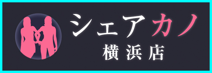 横浜店